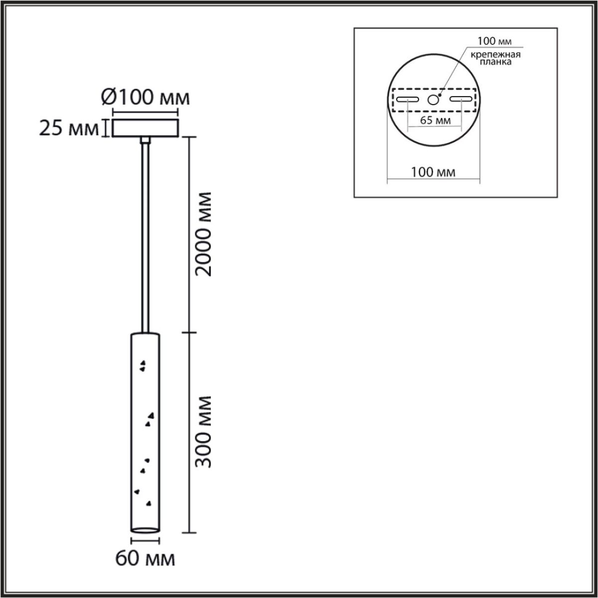 Подвесной светильник Lumion Suspentioni Shamarel 8356/1A