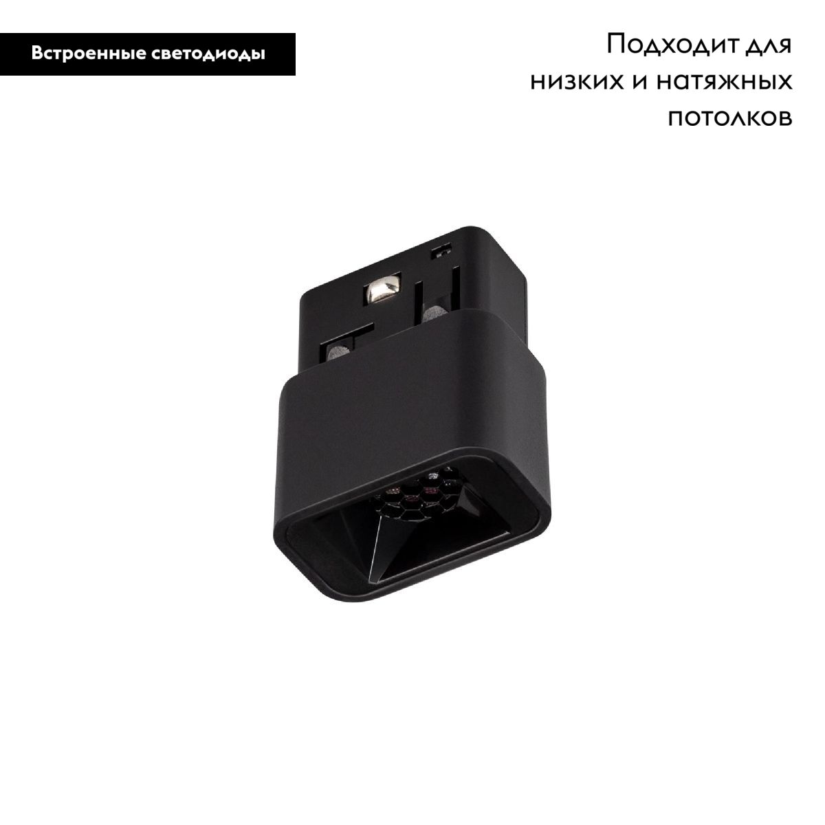 Трековый магнитный светильник Arlight MAG-ORIENT-BABY-S36x21-2W Day4000 (BK, 24 deg, 48V) 046622