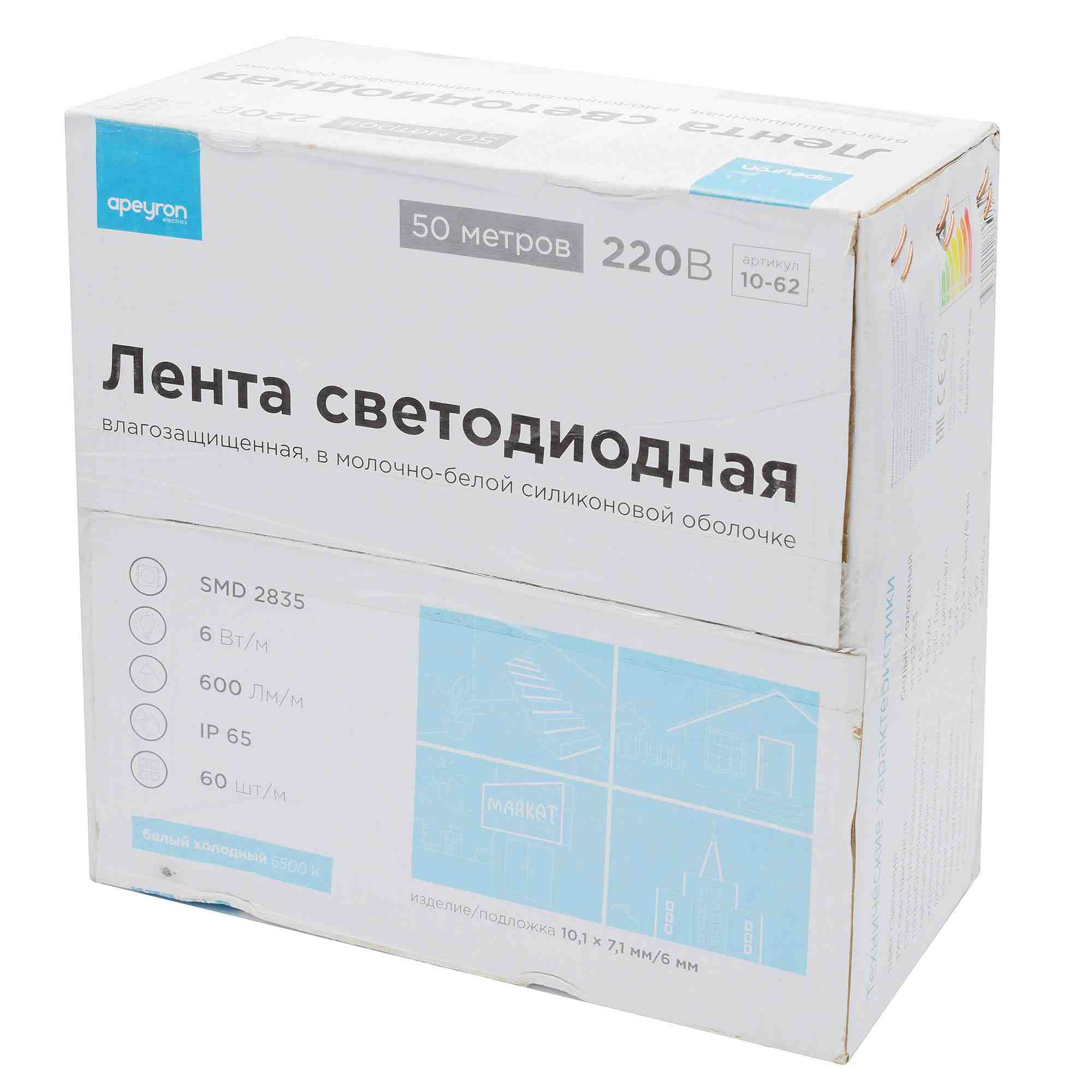Светодиодная лента Apeyron 220В СТ 6Вт/м smd2835 60д/м IP65 600Лм/м 50м 6500К 10-62
