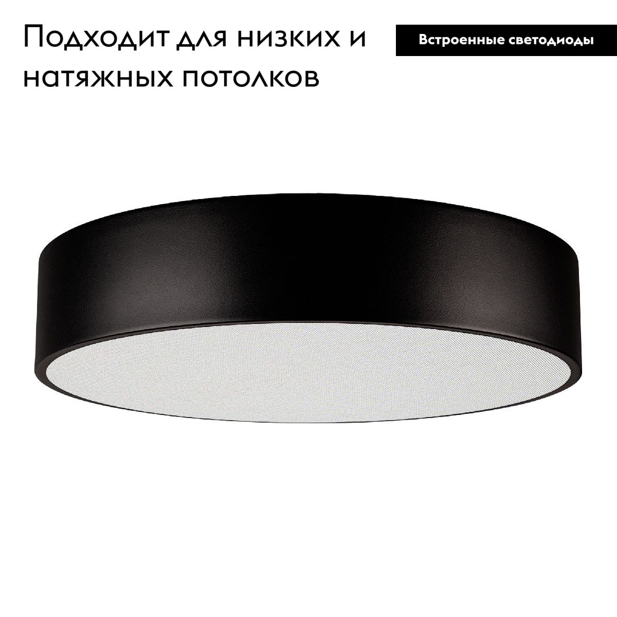 Потолочный светильник Arlight SP-TOR-PILL-PRISM-R500-35W Warm3000 (BK, 100 deg, 230V) 022999(3)