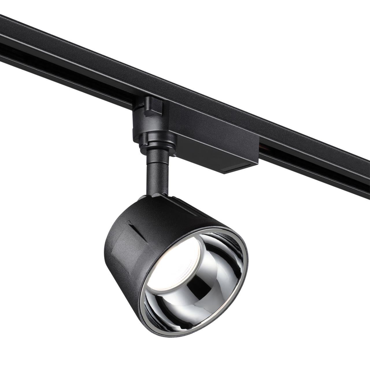 Трековый однофазный светильник Novotech Knof 358725