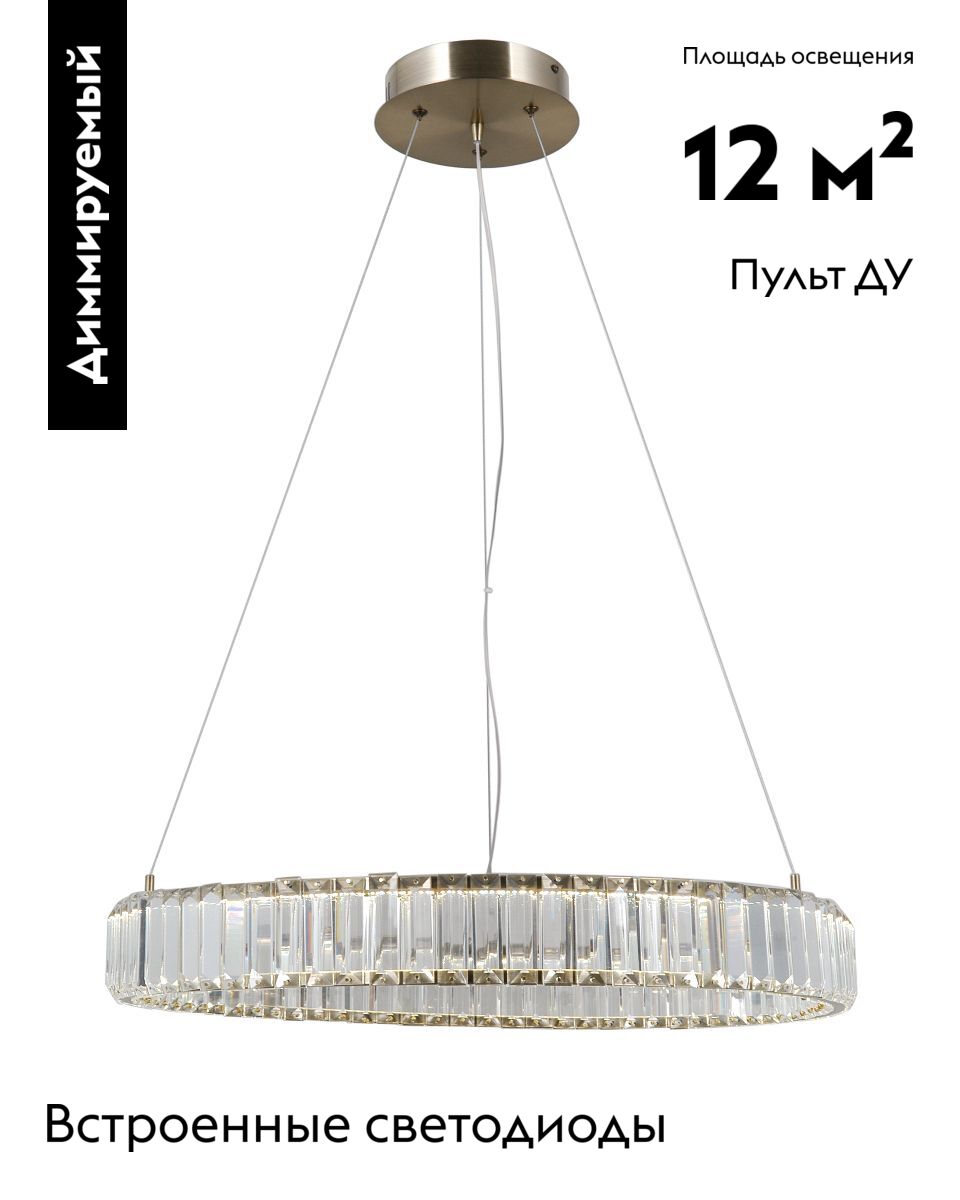 Подвесная люстра Moderli Asti V10730-PL