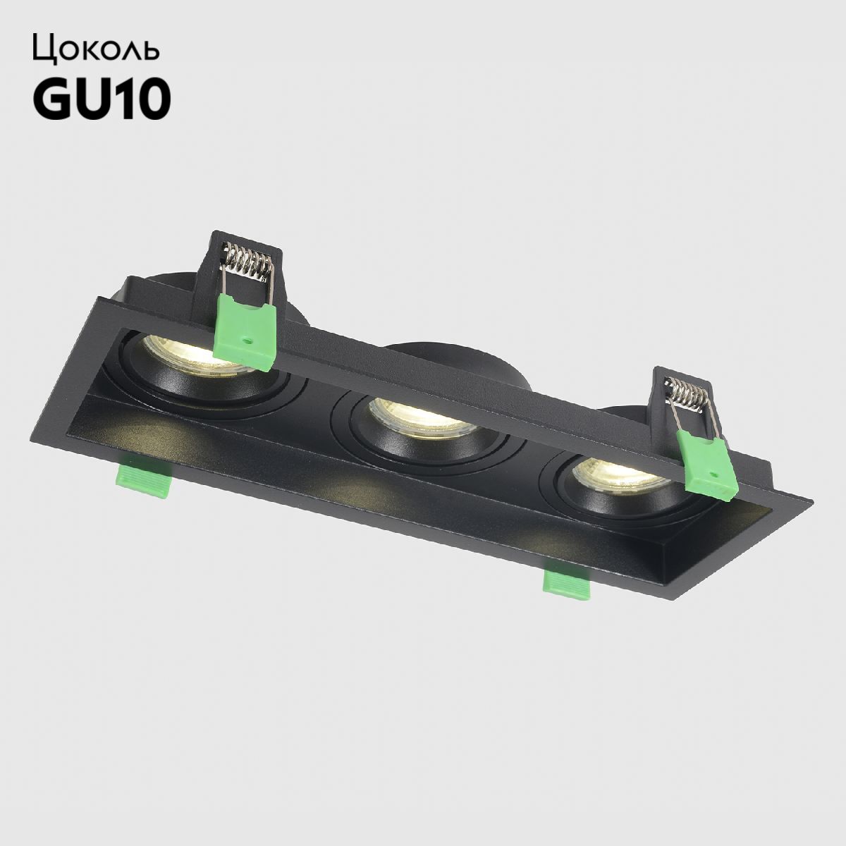 Встраиваемый светильник Crystal Lux CLT 068C3 BL