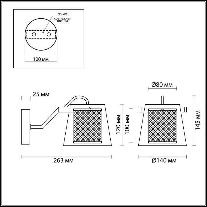 Бра Lumion Furtado 3617/1W