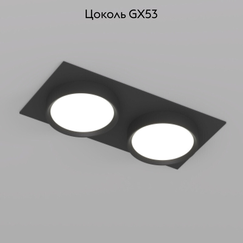 Встраиваемый светильник Denkirs Flat DK2092-BK