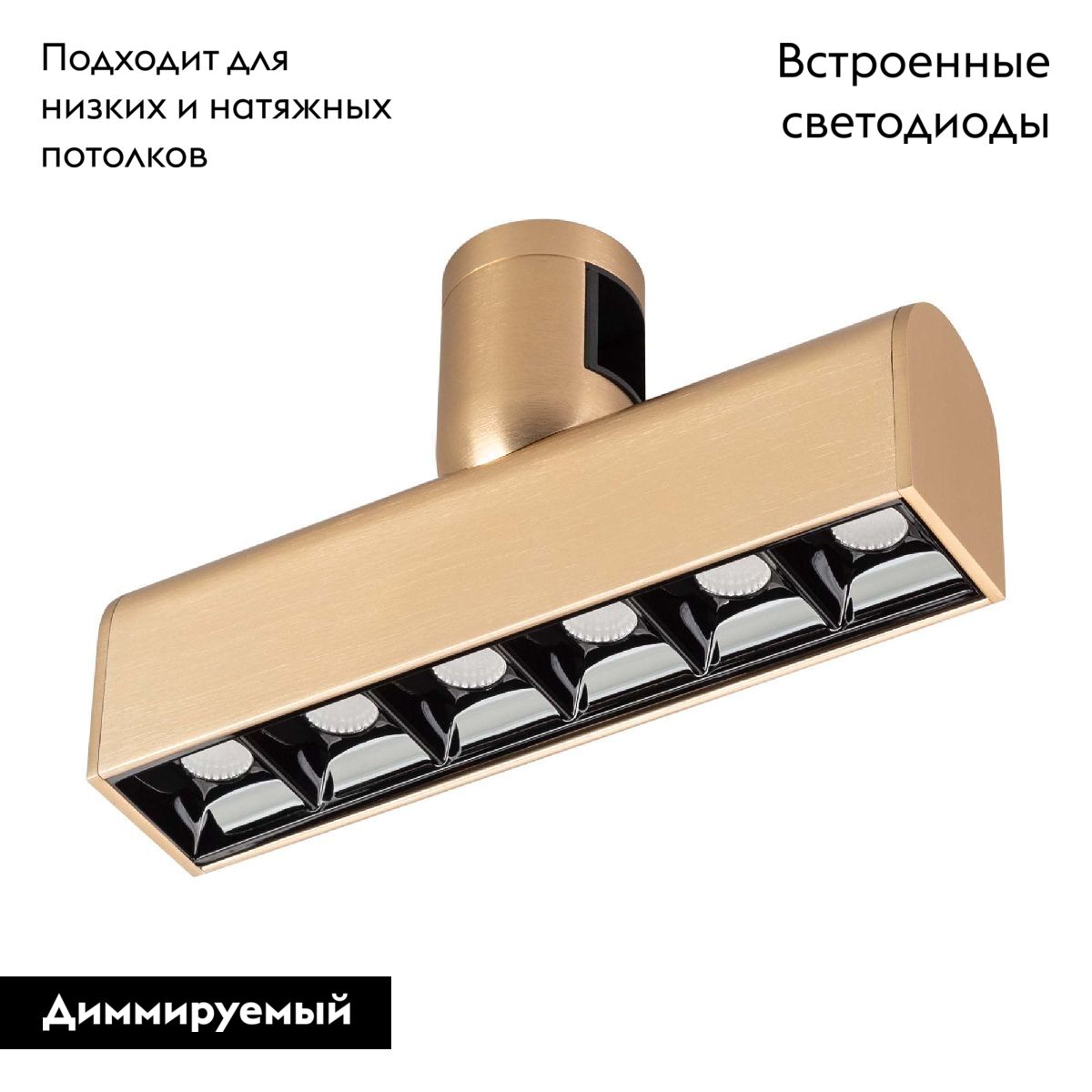 Трековый светильники Arlight ART-APRIORI-LASER-L165-8W Day4000 044903