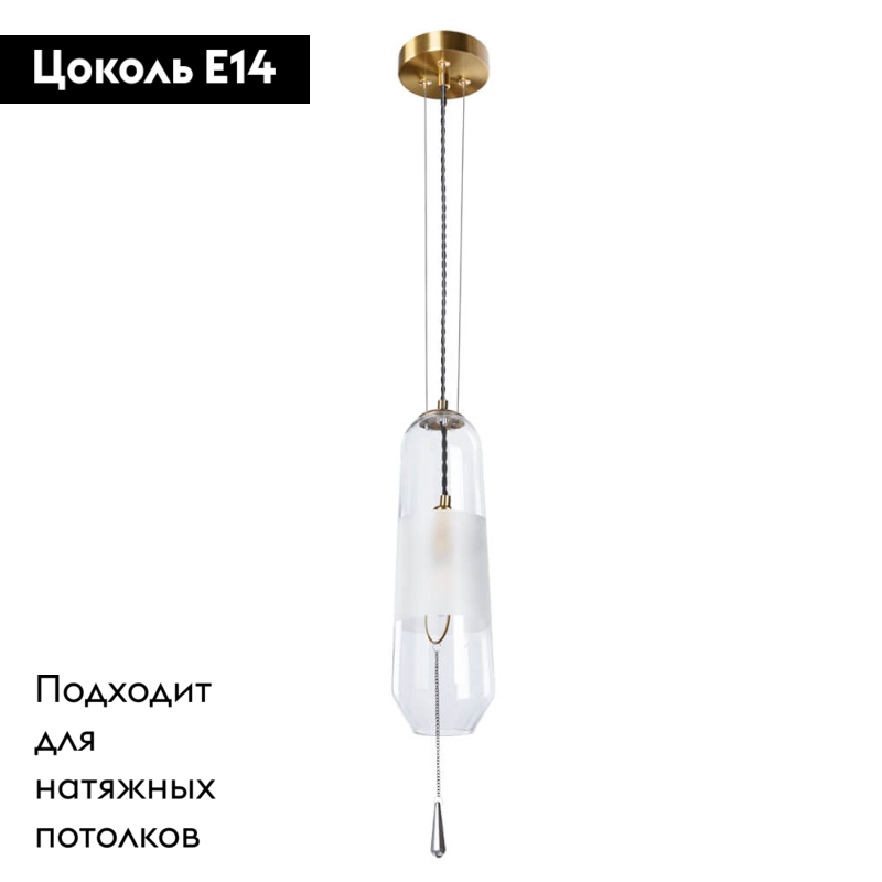 Подвесной светильник Divinare Lich 5012/09 SP-1 УЦ