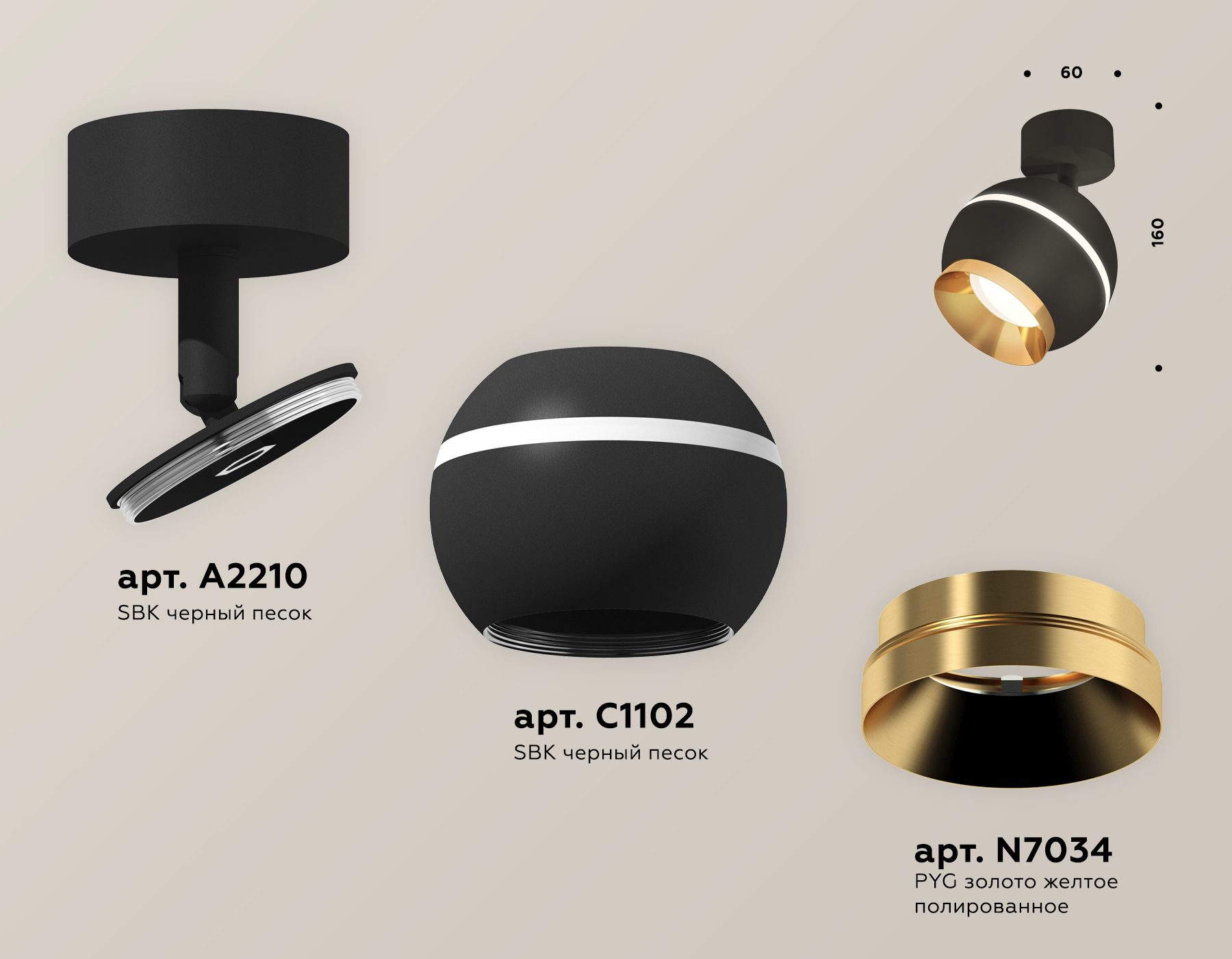 Спот Ambrella Light Techno Spot XM1102004 (A2210, C1102, N7034)