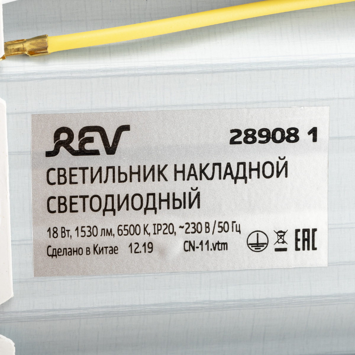 Линейный потолочный светильник REV Line 28908 1