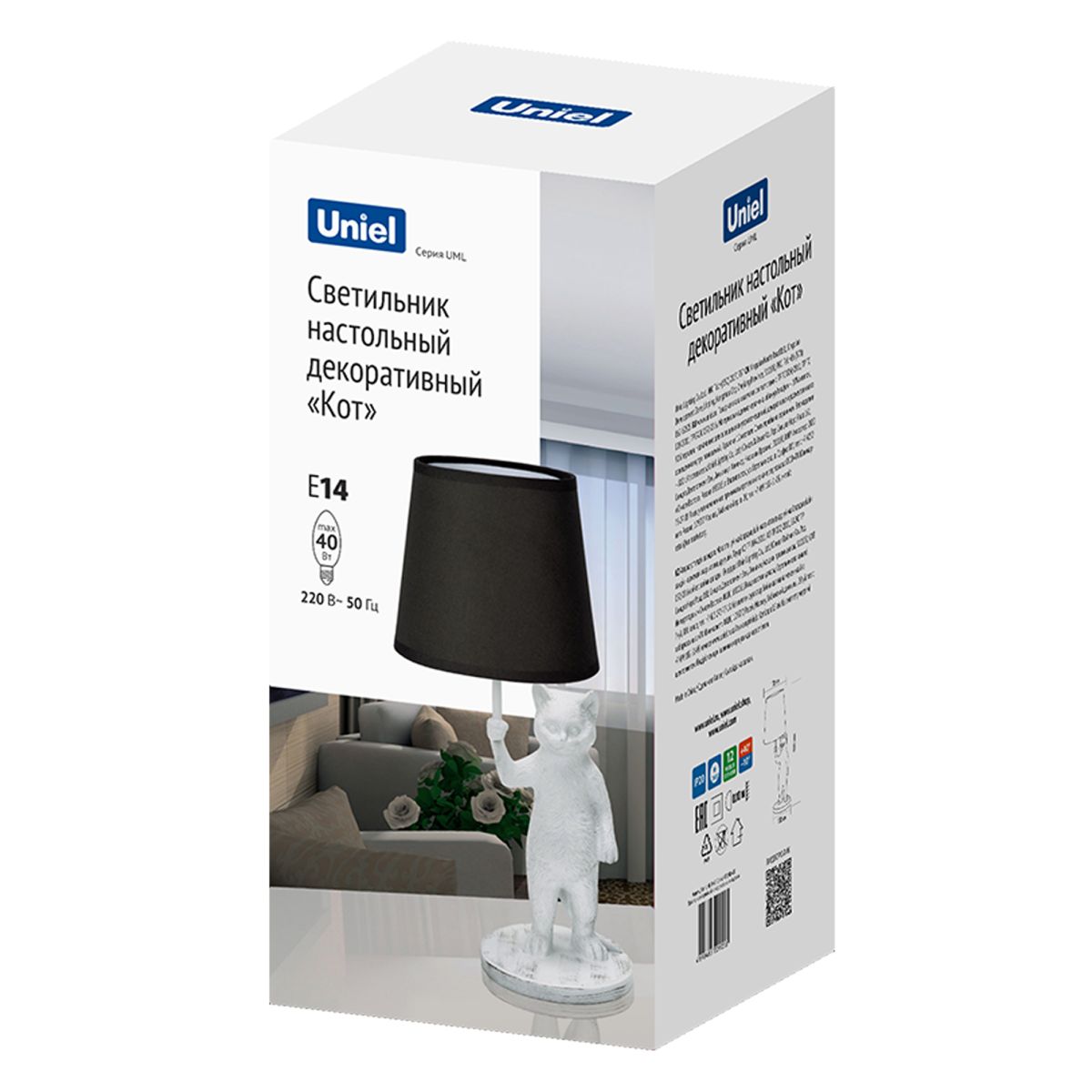 Настольная лампа Uniel UL-00013445 UML-B465 E14 WHITE/BLACK
