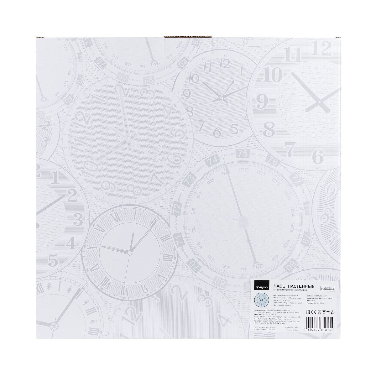 Часы настенные Apeyron PL2207-263-1