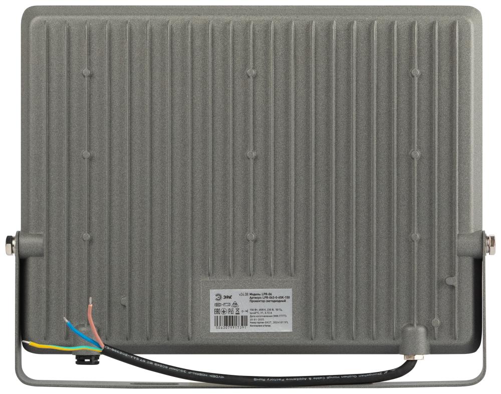 Прожектор Эра LPR-063-0-65K-150 Б0067717