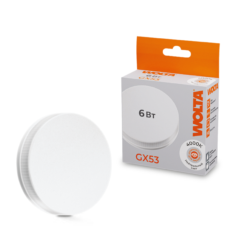 Светодиодная лампа WOLTA 6Вт 4000K GX53 матовая 25S75R6GX53