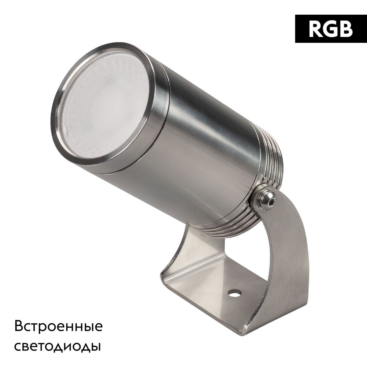 Прожектор Arlight KT-WATER-R59-15W RGBW (SL, 40 deg, 12V) 038174