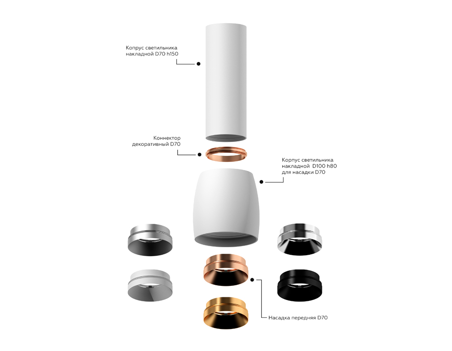 Корпус светильника накладной Ambrella Light DIY Spot C1123