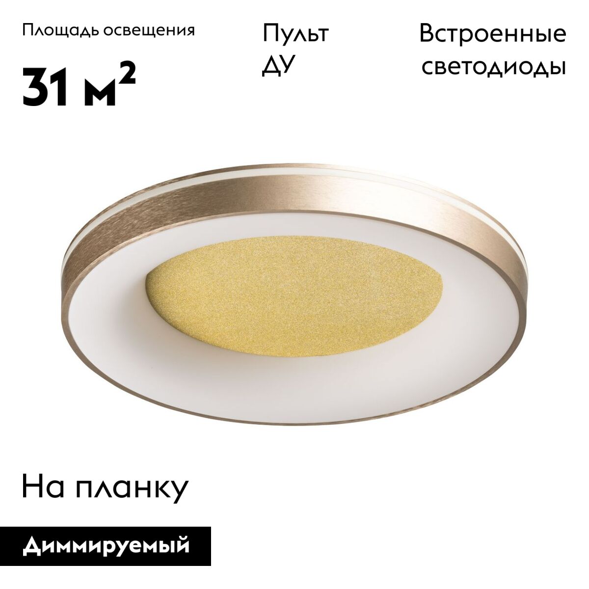 Потолочная люстра De Markt Норден 660015601