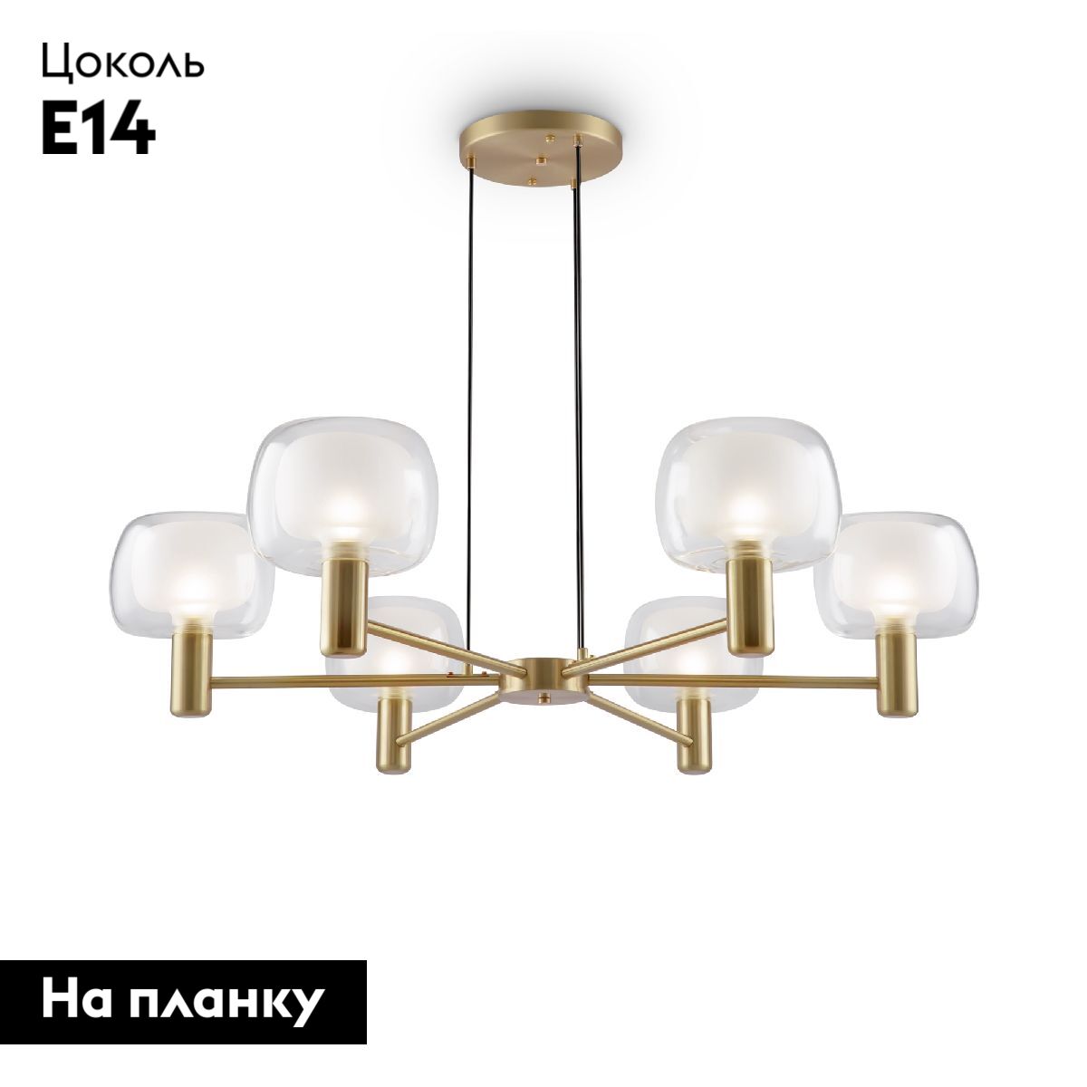 Подвесная люстра Maytoni Vision MOD411PL-06G