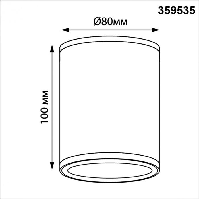 Уличный настенный светильник Novotech Street Tumbler 359535