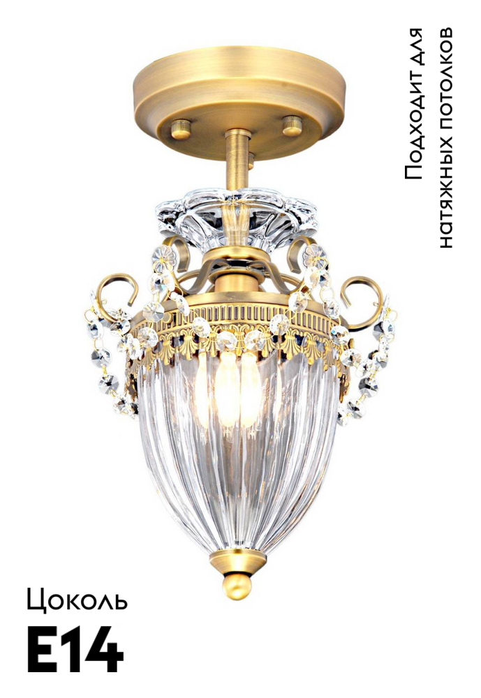 Потолочный светильник Arte Lamp Schelenberg A4410PL-1SR