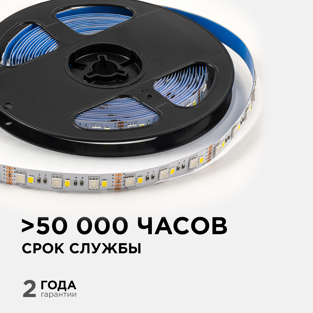Светодиодная лента OGM 12В 5050+2835 10Вт/м RGBW 5м IP20 LSE-272