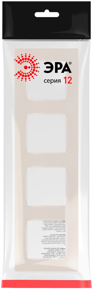 Рамка на 4 поста Эра Классик 12-5204-15 Б0067768