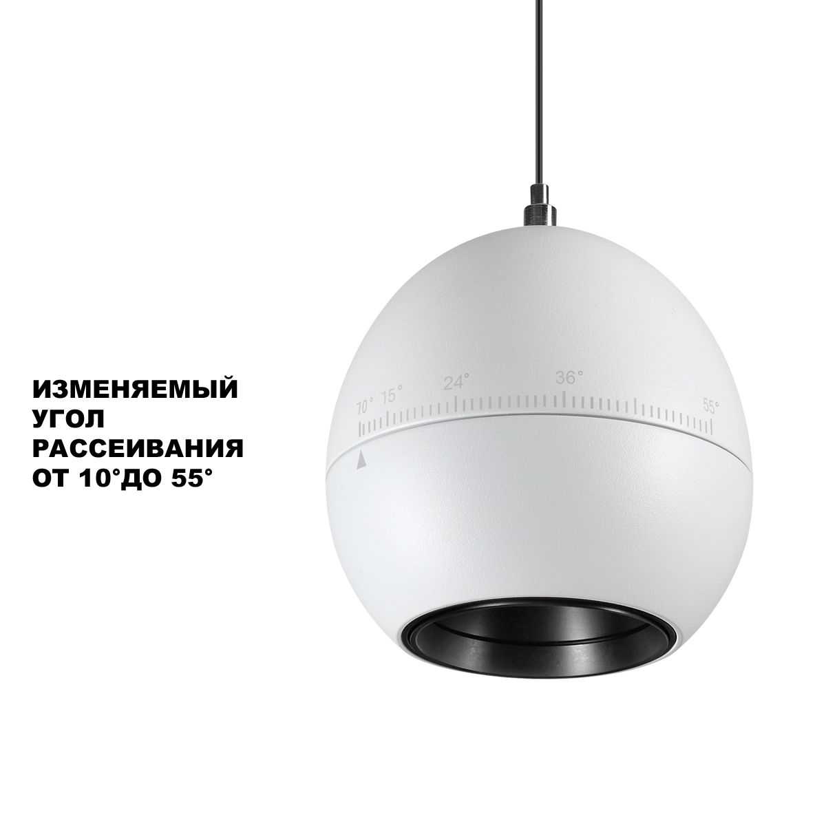 Подвесной светильник Sonex Sfero 359341