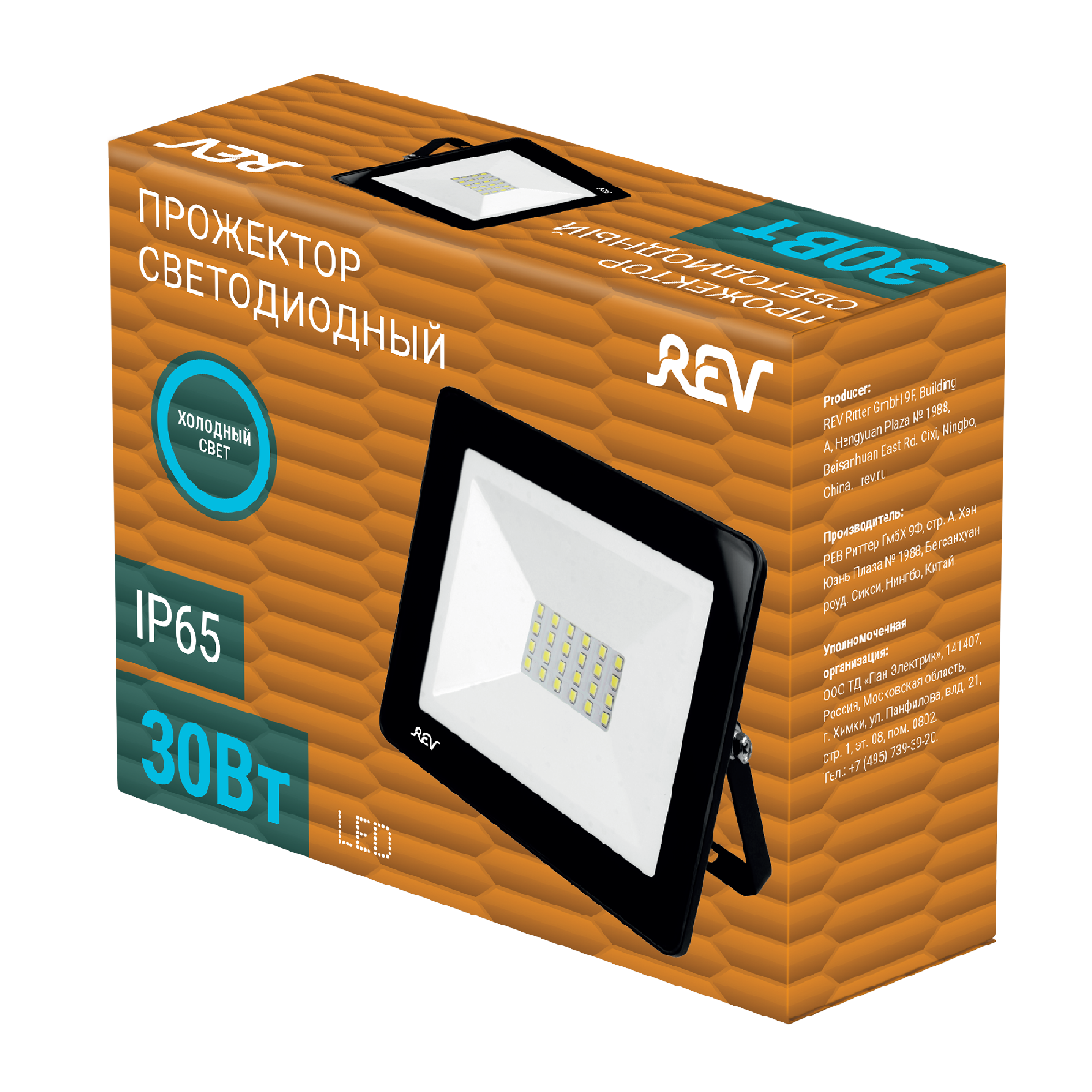 Прожектор REV Ultra Slim 32302 0