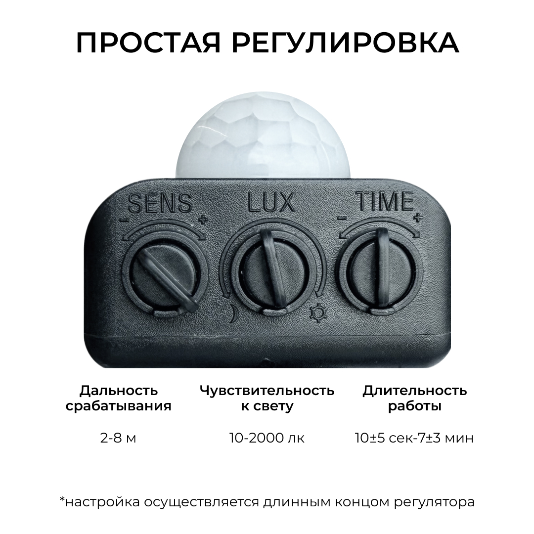 Прожектор CCT с датчиком движения Apeyron 05-54