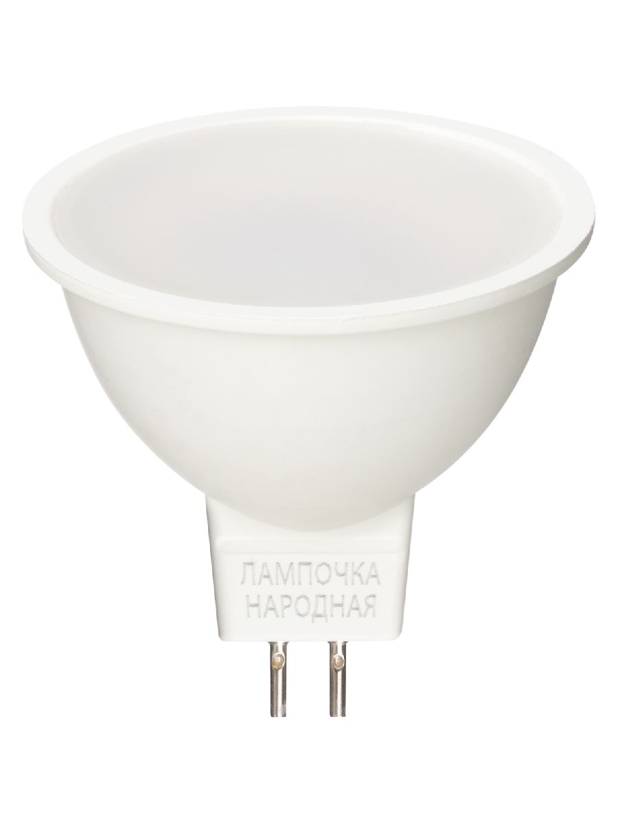 Лампа светодиодная TDM Electric Народная GU5.3 5W 6500K матовая SQ0340-1607
