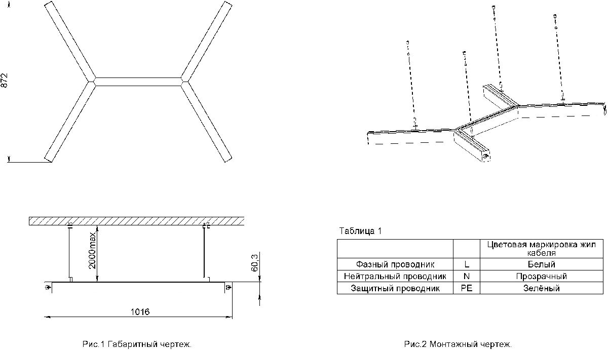 Подвесной светильник Светон Ладья 6-64-Д-120-0/ПТ/О-4К80-П41 CB-C1704022