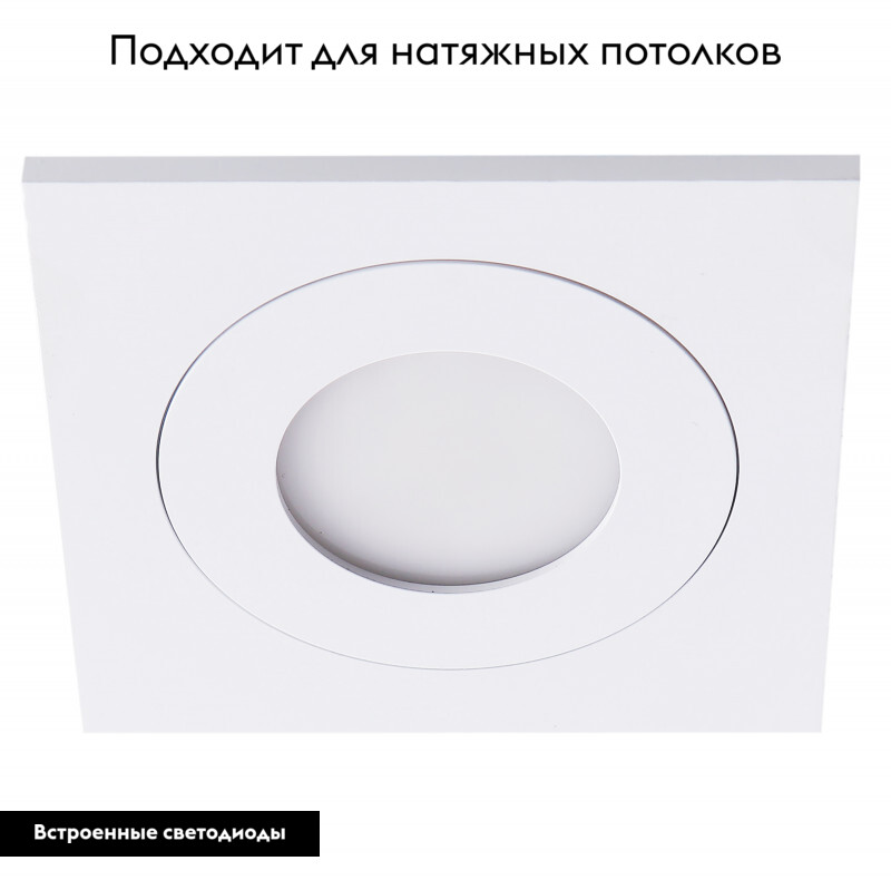 Подсветка ступеней лестницы Lightstar Leddy 212185