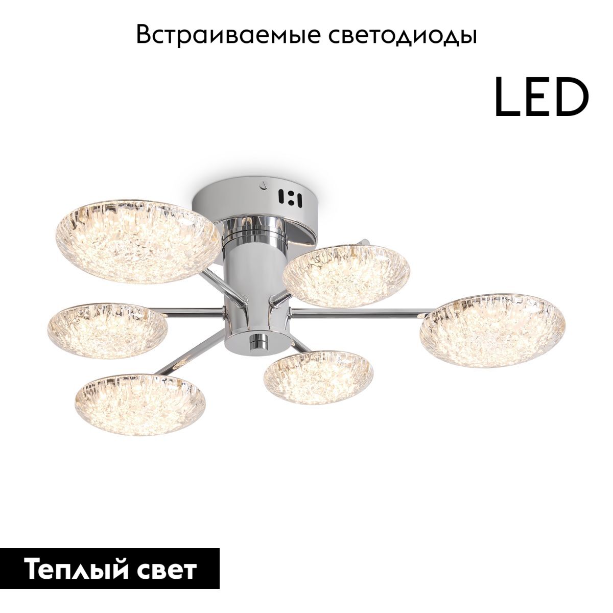 Потолочная люстра Freya Plane FR5531CL-L32CH