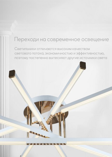 Потолочная люстра Wedo Light Imrus WD7512/10C-WT-GD