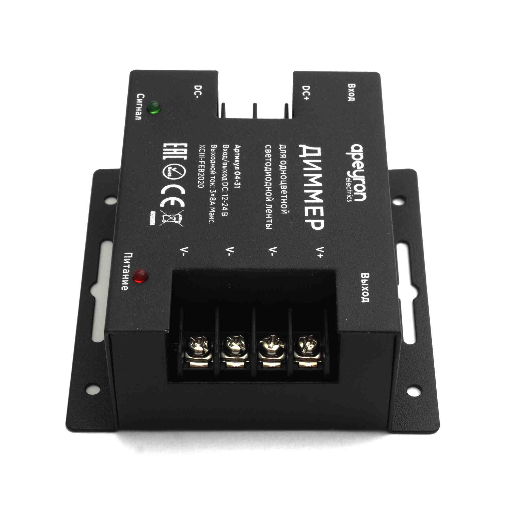 Диммер для светодиодной ленты Apeyron 12/24В 288/576Вт пульт 04-31