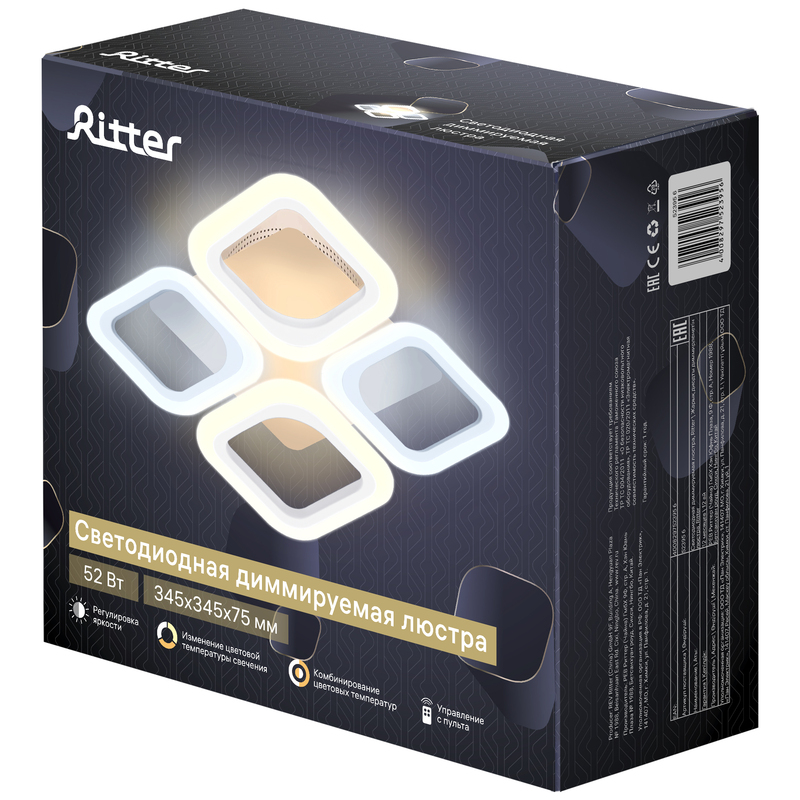 Потолочная люстра Ritter Monza 52395 6