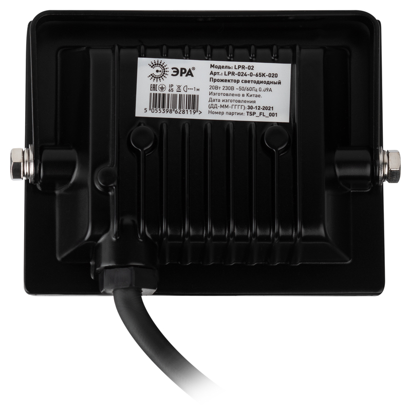 Прожектор Эра LPR-024-0-40K-020 Б0054265