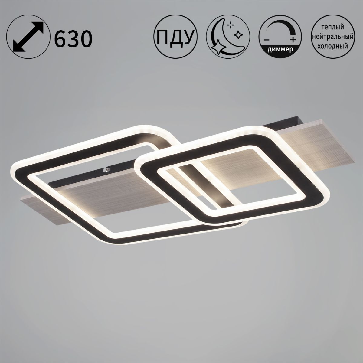 Потолочный светильник Reluce 00829-0.3-02 WD+BK