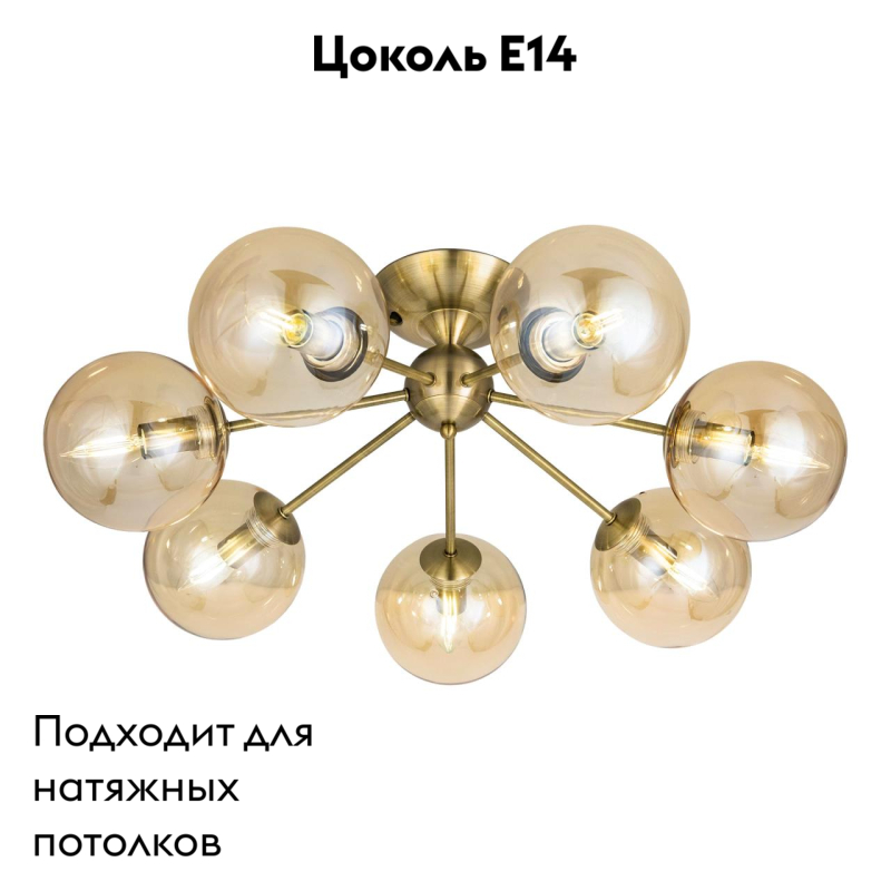 Потолочная люстра Citilux Томми CL102173