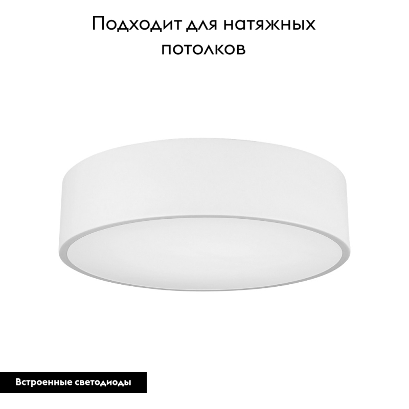 Потолочный светильник Arlight SP-TOR-TB400SW-25W Warm White