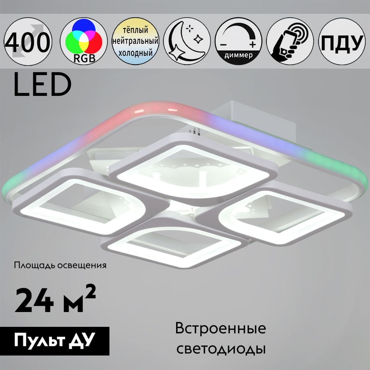 Потолочная люстра Reluce 09211-0.3-400 White