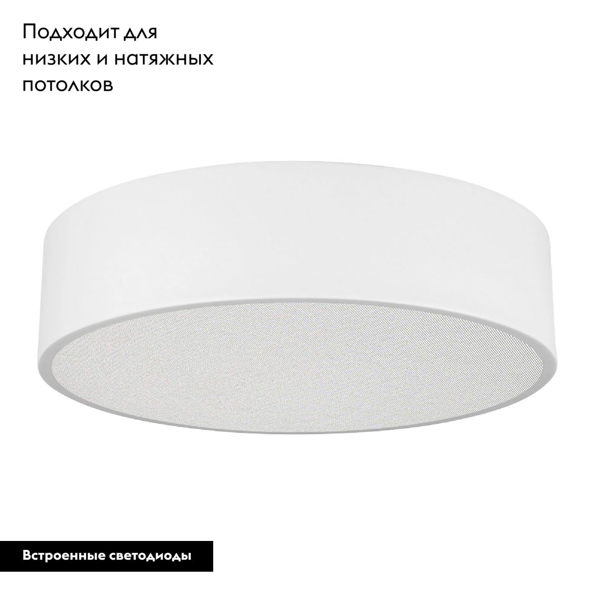 Потолочный светильник Arlight SP-TOR-PILL-PRISM-R400-25W Day4000 (WH, 100 deg, 230V) 022104(3)