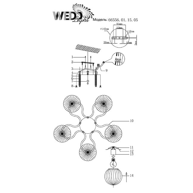 Потолочная люстра Wedo Light Bondeno 66556.01.15.05
