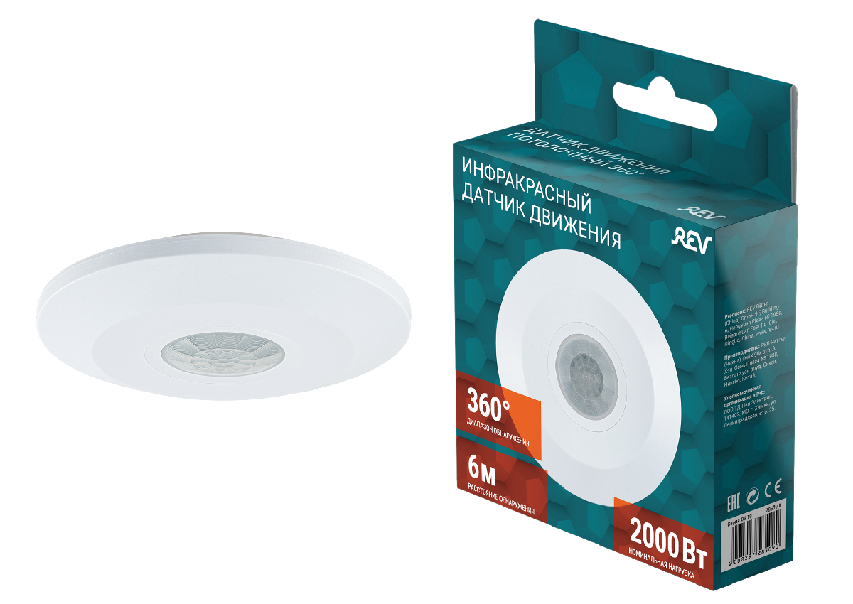 Датчик движения REV DDP 28509 0