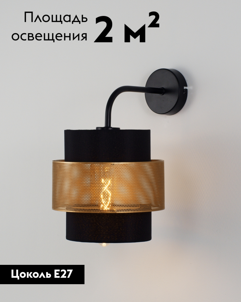 Бра Moderli Gela V10489-1W