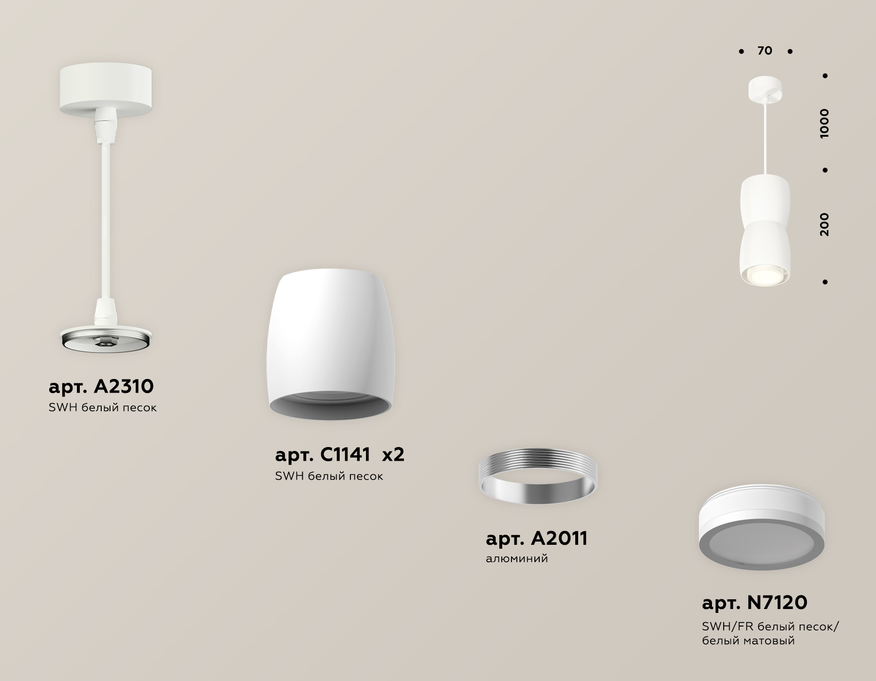Подвесной светильник Ambrella Light Techno Spot XP1141030 (A2310, C1141, A2011, C1141, N7120)