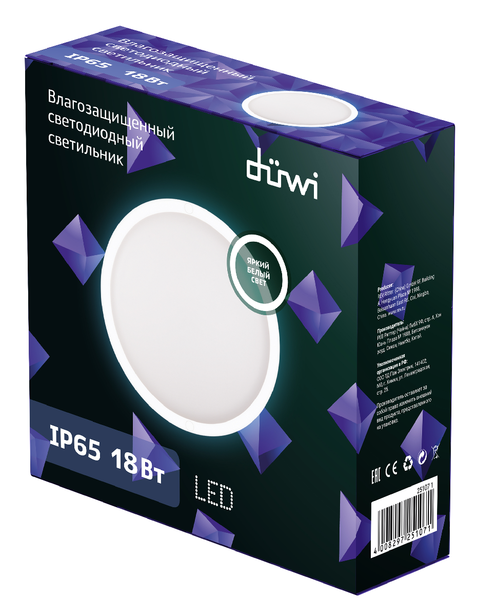 Настенно-потолочный светильник Duwi Round 25107 1