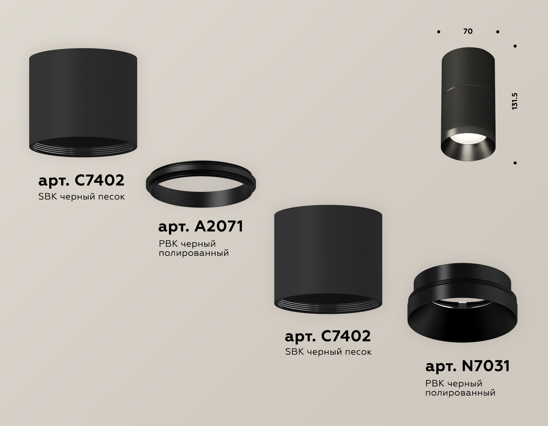 Потолочный светильник Ambrella Light Techno Spot XS7402161 (C7402, A2071, C7402, N7031)