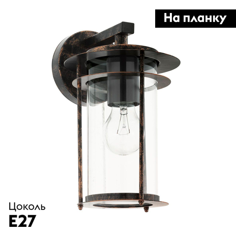 Уличный настенный светильник Eglo Valdeo 96241