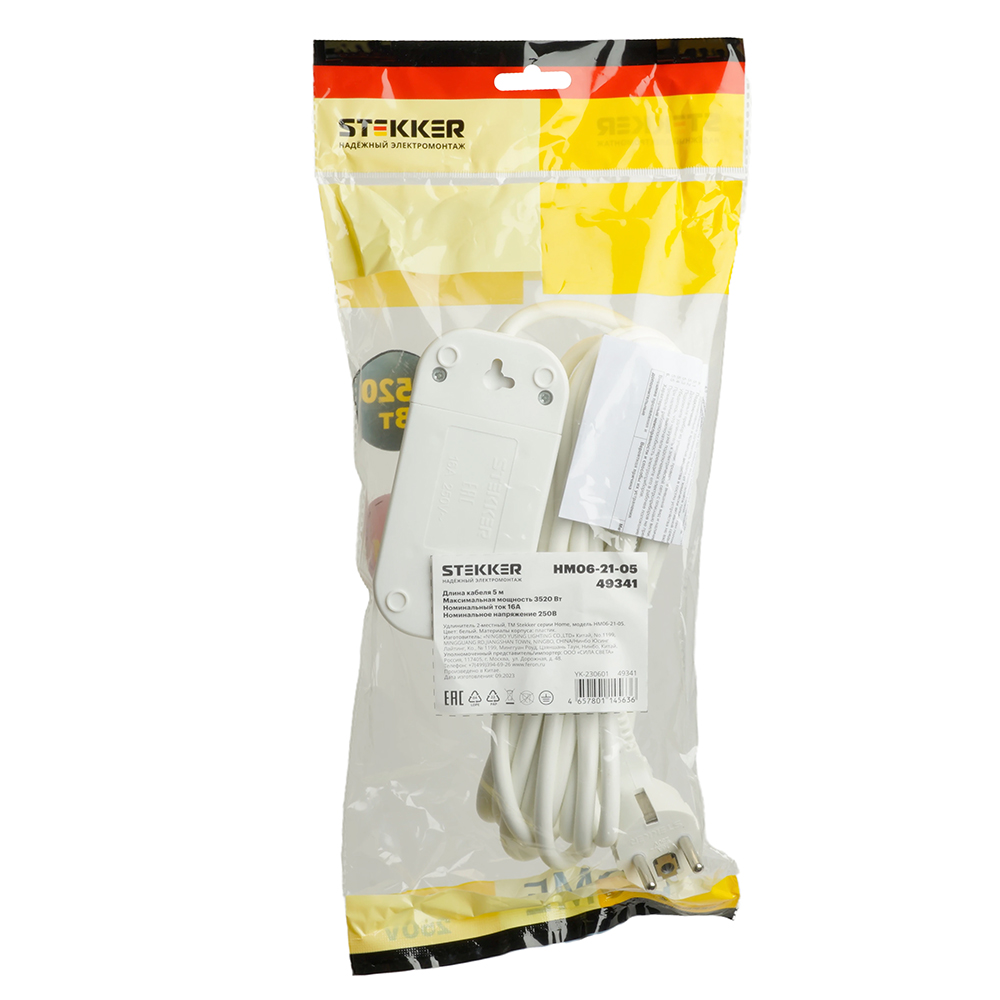 Удлинитель двухместный Stekker Home 49341