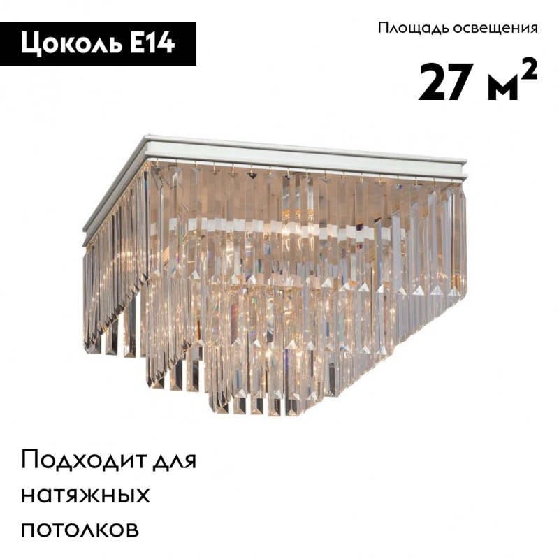 Потолочная люстра Vitaluce V5147-0/4+4+1PL